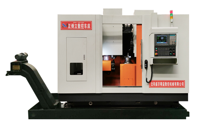 全自动正倒立数控车床 全自动正倒立数控车床